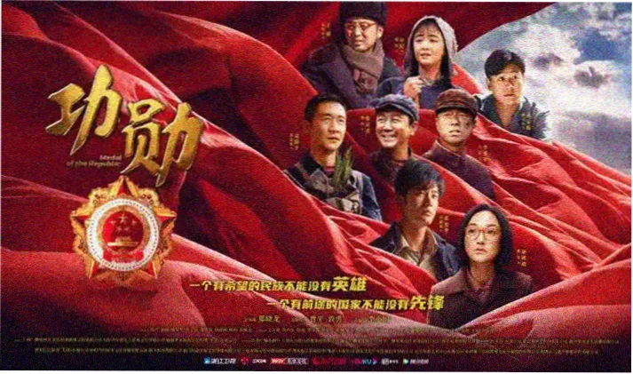 星云影视推荐 长安三万里 国漫之光
