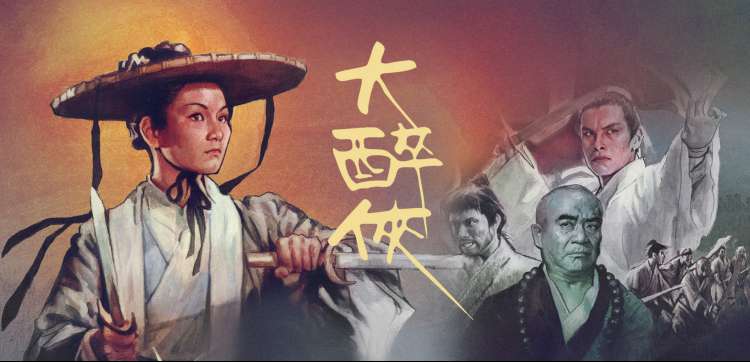 星云影视推荐 星穹铁道 动漫新番