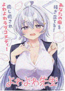星云影视推荐 鬼灭之刃 动漫剧场版